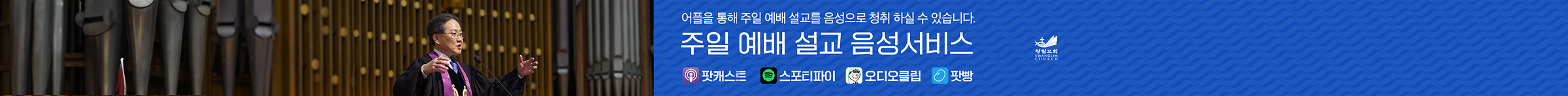 음성서비스